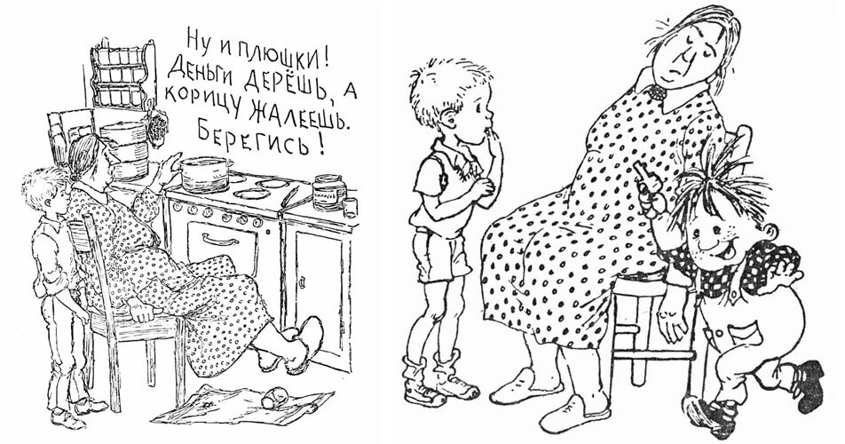 ,  ,         ,        .  ?     .-16