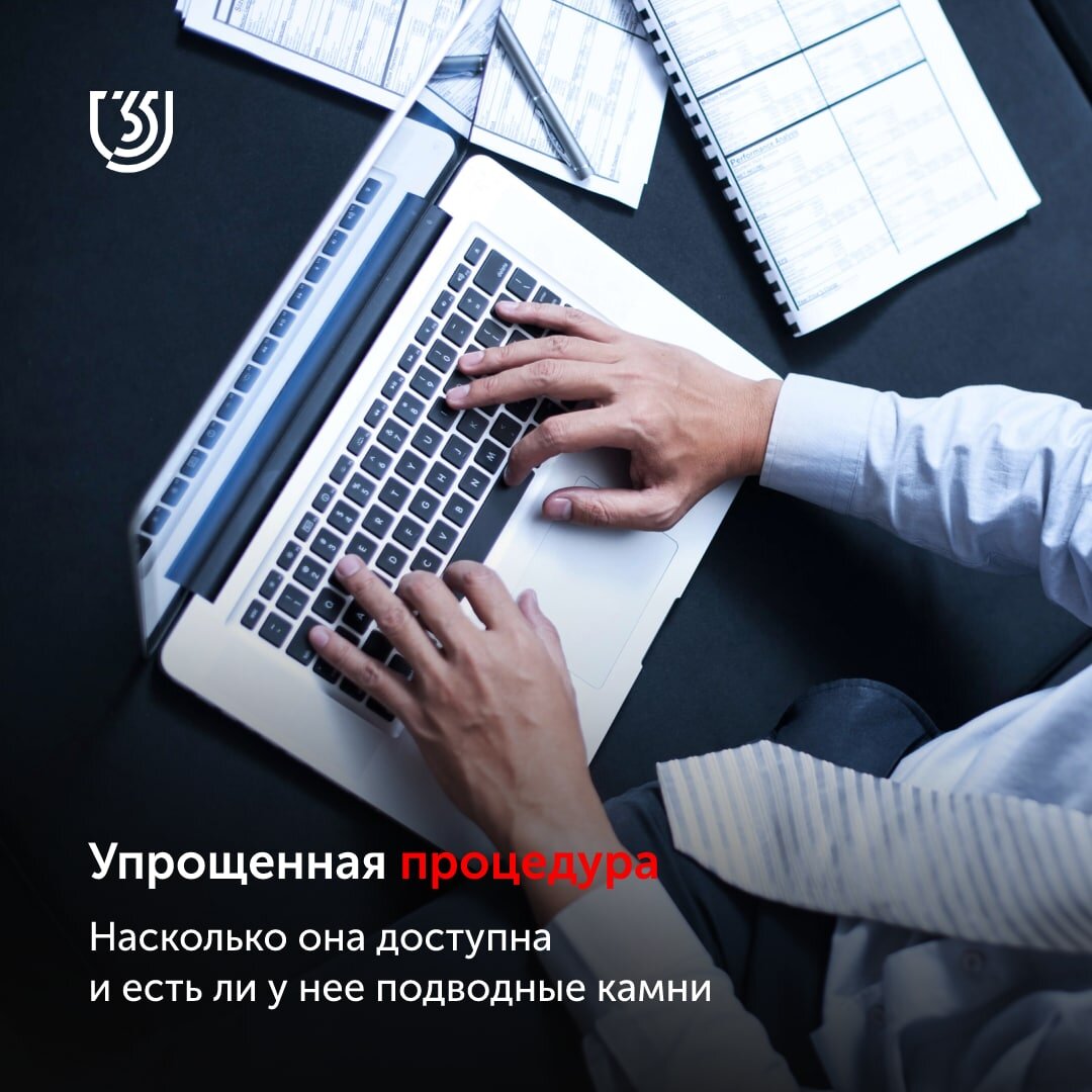 1 октября банкротство