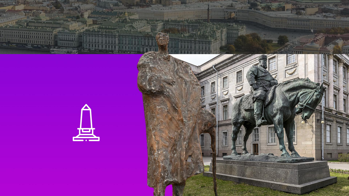 Коллаж 78.ru: vk.com/Музей истории Санкт-Петербурга, wikimedia.org/Alex 'Florstein' Fedorov, Serguei Fomine/globallookpress.com, flaticon.com