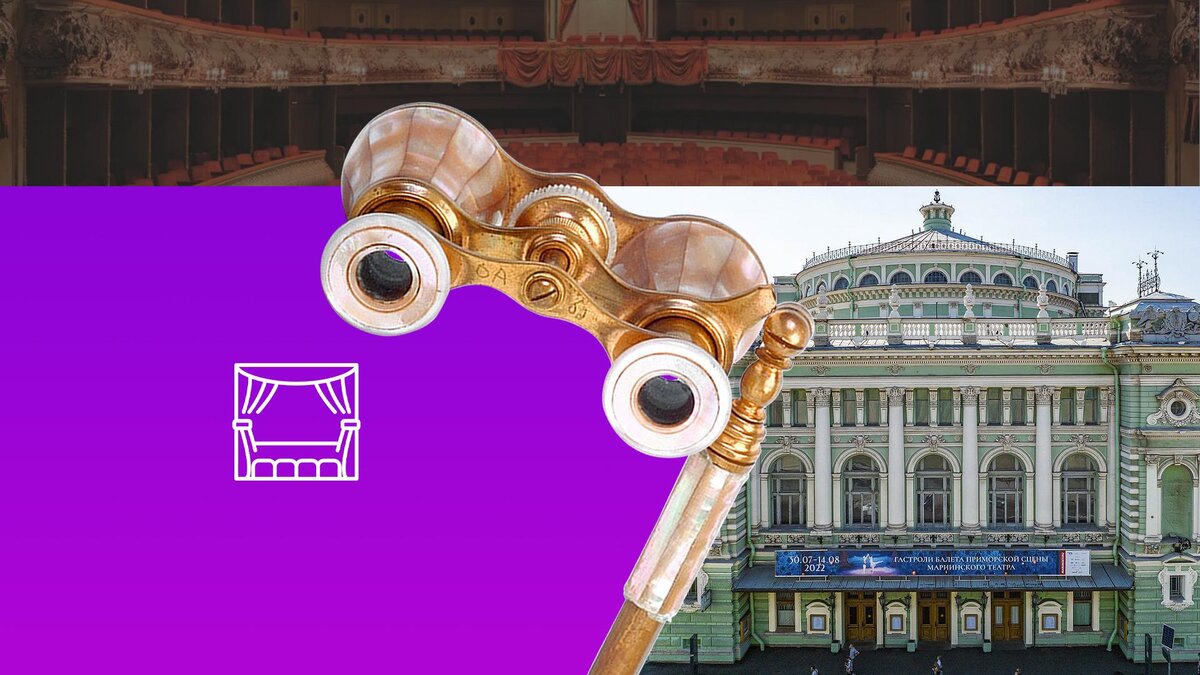 Коллаж 78.ru: pngegg.com, wikipedia.org/Николай Булыкин, пресс-служба Михайловского театра, flaticon.com/Freepik