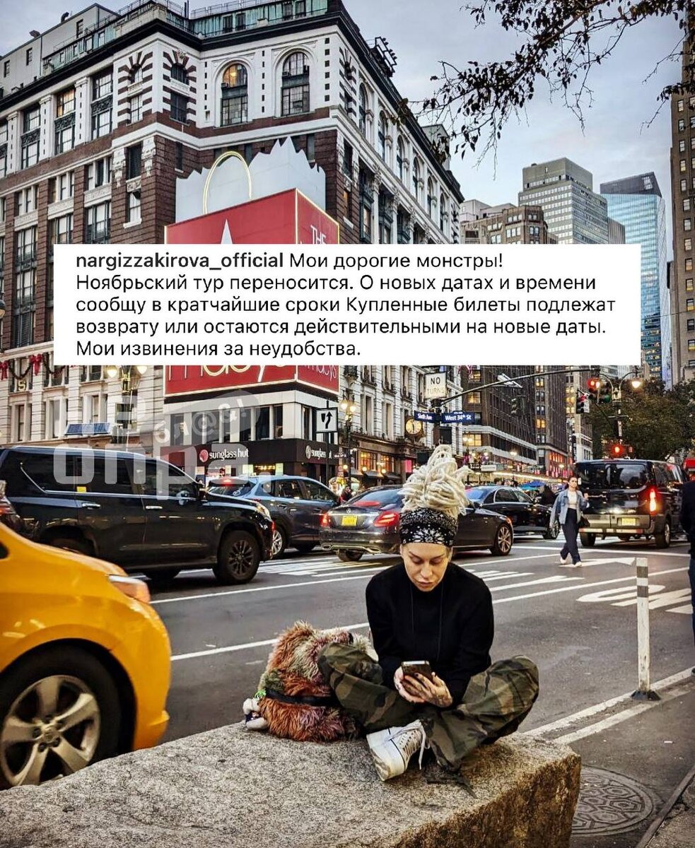 ИНТЕРЕСНАЯ "ЦЕЛЕВАЯ АУДИТОРИЯ" У НАРГИЗ. ЧТО Ж ТАМ ЗА МОНСТРЫ ТАКИЕ? ФОТО: ТЕЛЕГРАМ-КАНАЛ "НЕОПРА, БЛИН!"