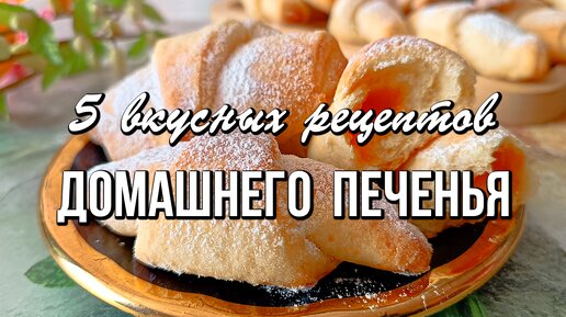 Рецепты приготовления - кулинарные рецепты