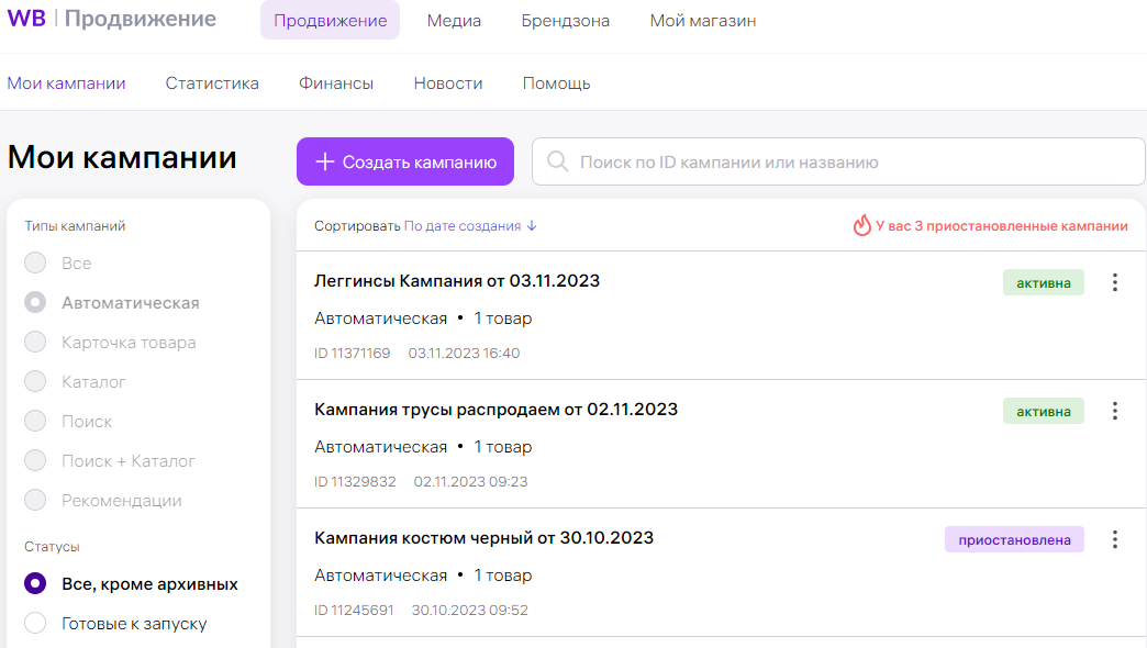 -2