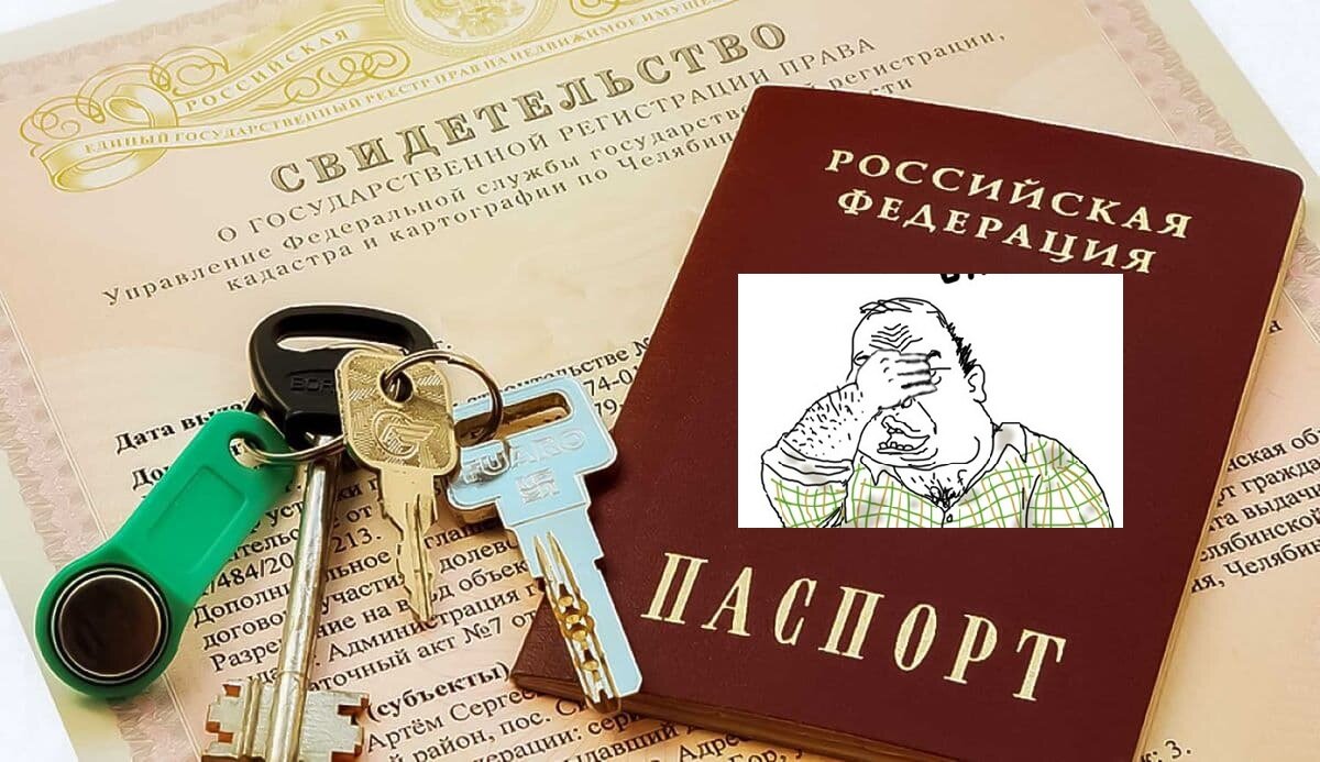 И снова грядет беготня с документами!  