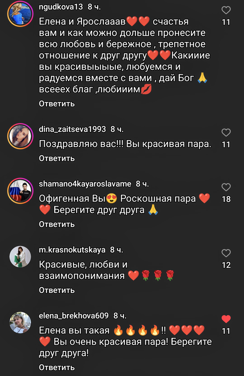 Теплые комментарии под постом Елены. Из соцсетей