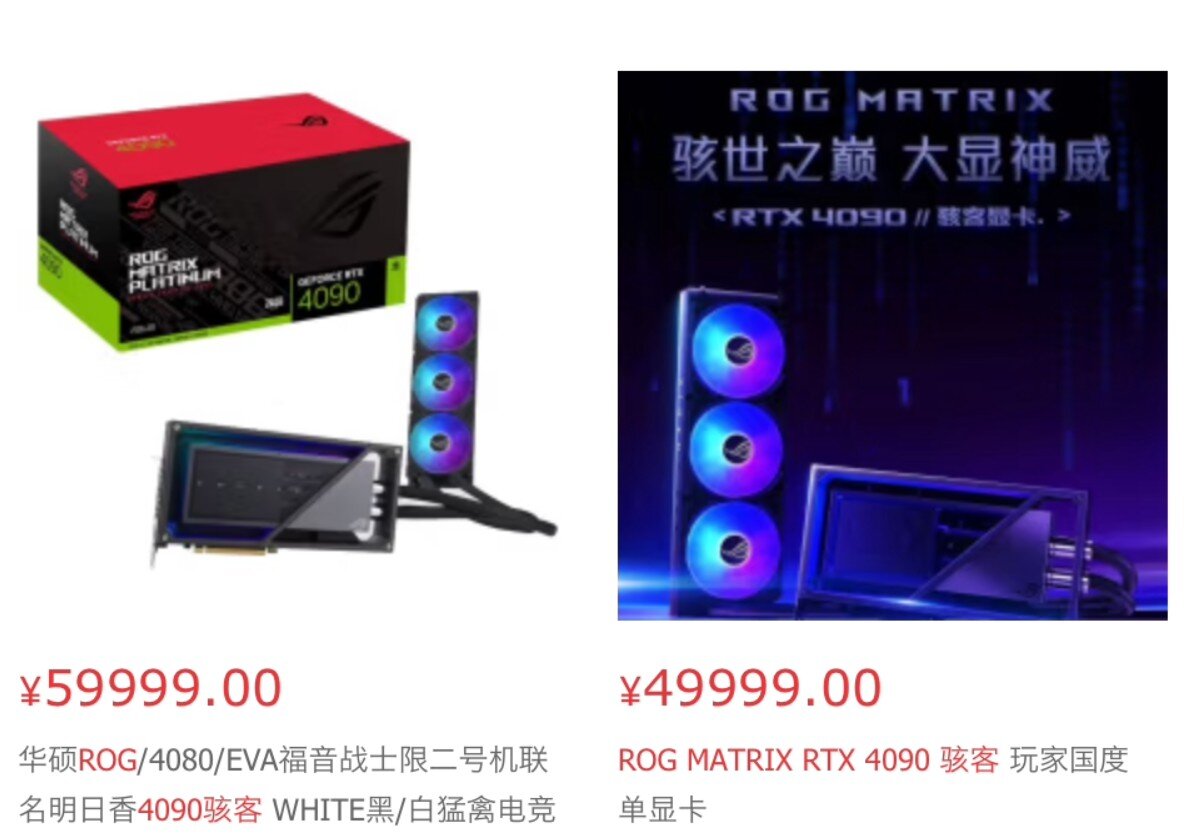 Rog matrix geforce rtx 4090 platinum