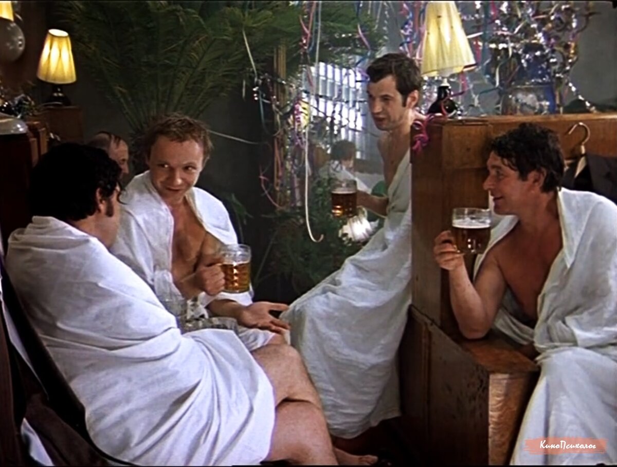 "Ирония судьбы, или С легким паром!", скриншот.