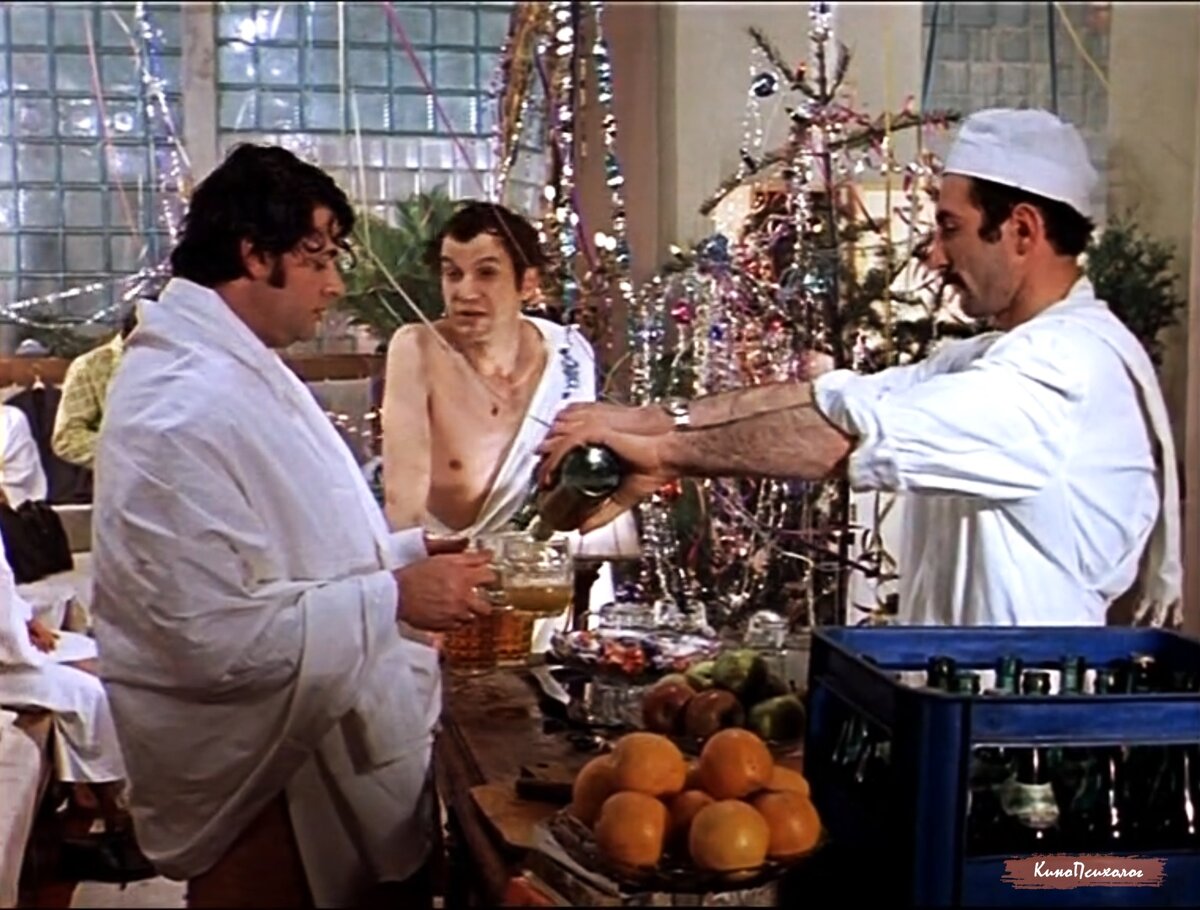 "Ирония судьбы, или С легким паром!", скриншот.