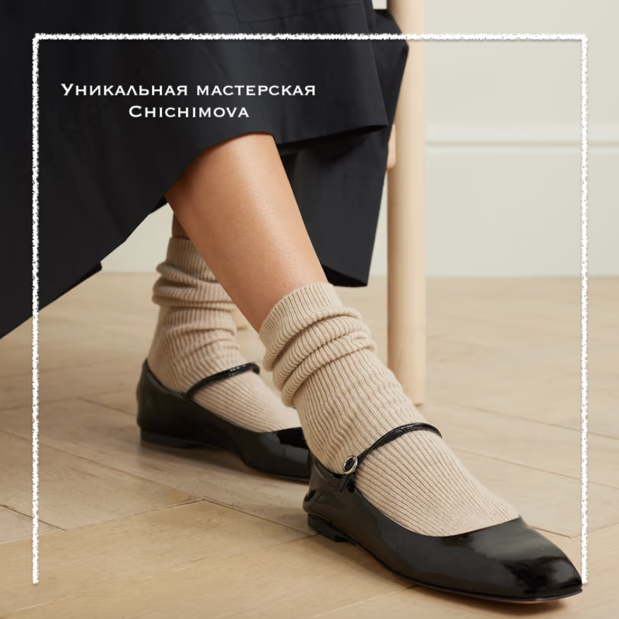 Носки Johnstons of Elgin связаны в рубчик из мягкой смеси кашемира опытными мастерами из Шотландии. В книге "52 недели" тоже есть простые носочки, многие бренды создают такие базовые вещи. 