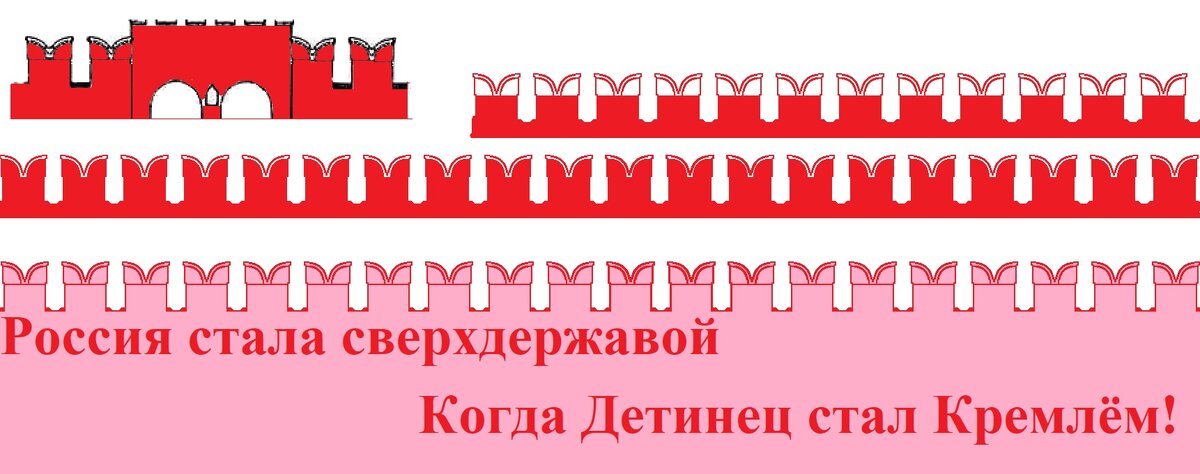 Рисунок автора