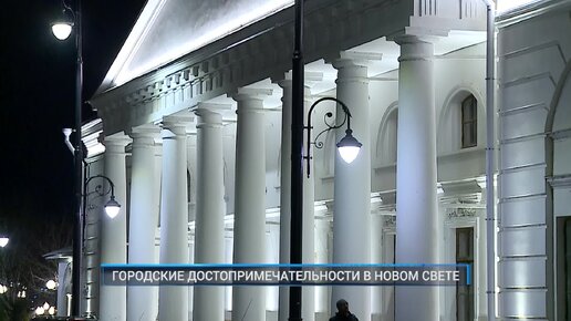 Рыбинск-40. Городские достопримечательности в новом свете