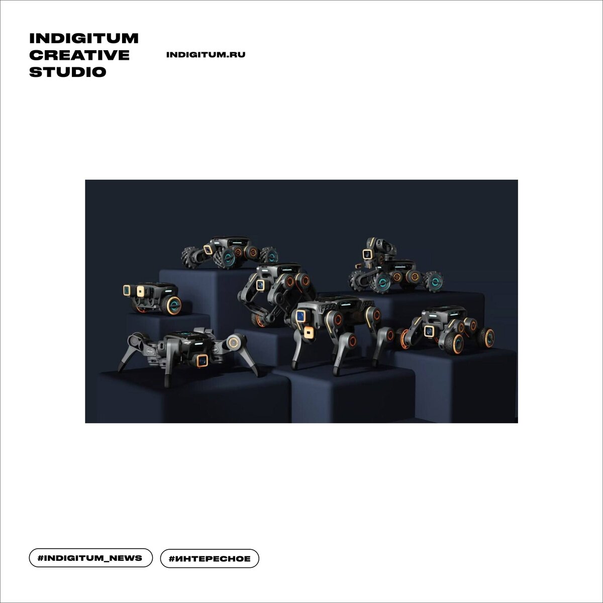 КОМПЛЕКТЫ ДЛЯ СОЗДАНИЯ РОБОТОВ