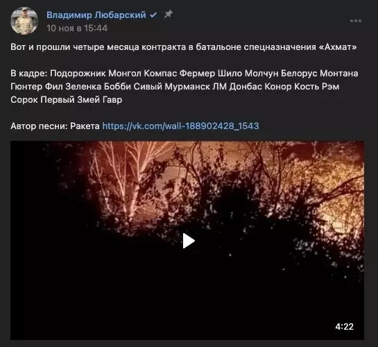 Прощание с СВО. Фото: ВКонтакте
