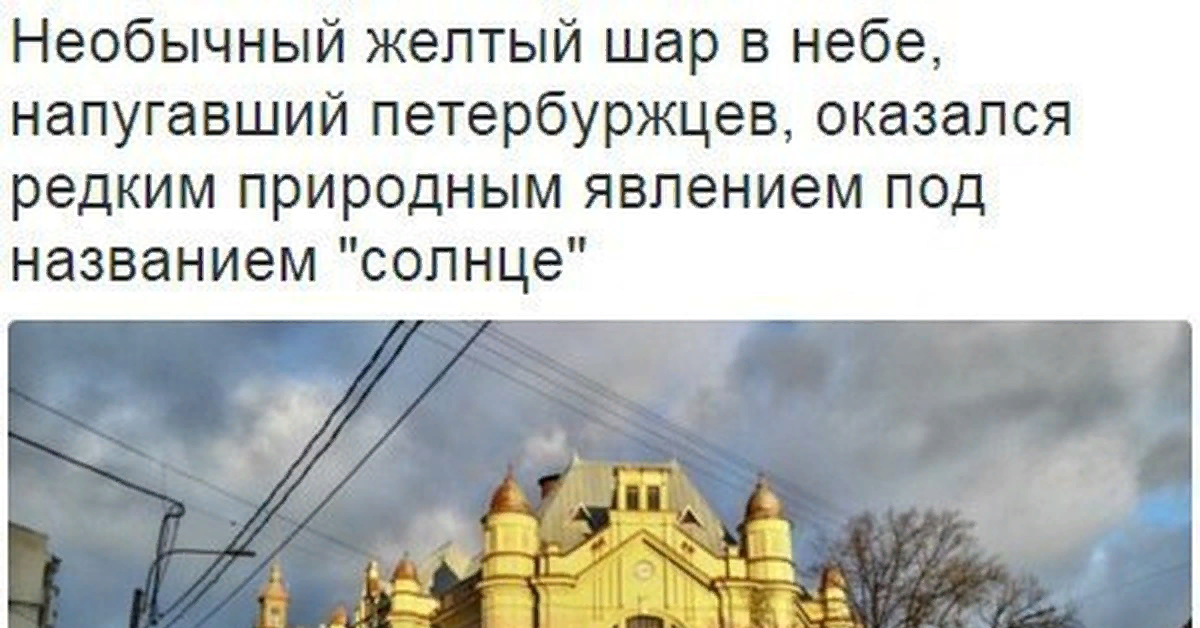 Яндекс-картинка.