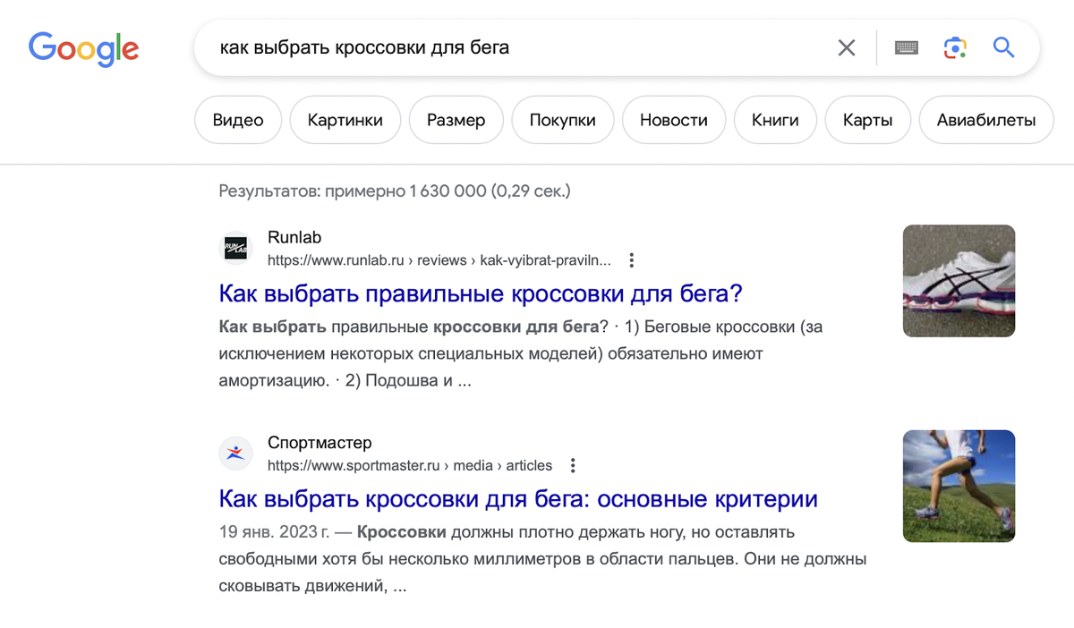 SEO-оптимизация — хороший метод продвижения бренда 