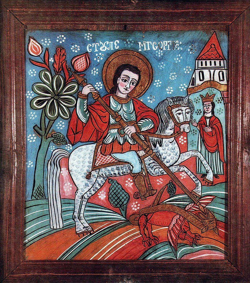 Св. Георгий. Общественное достояние