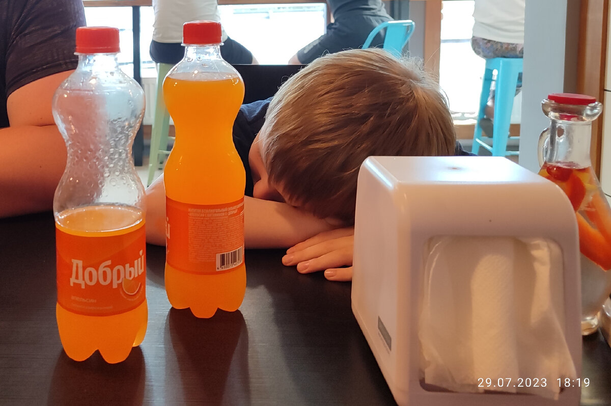 Твоё состояние, когда отец опять начал свои игрища устраивать