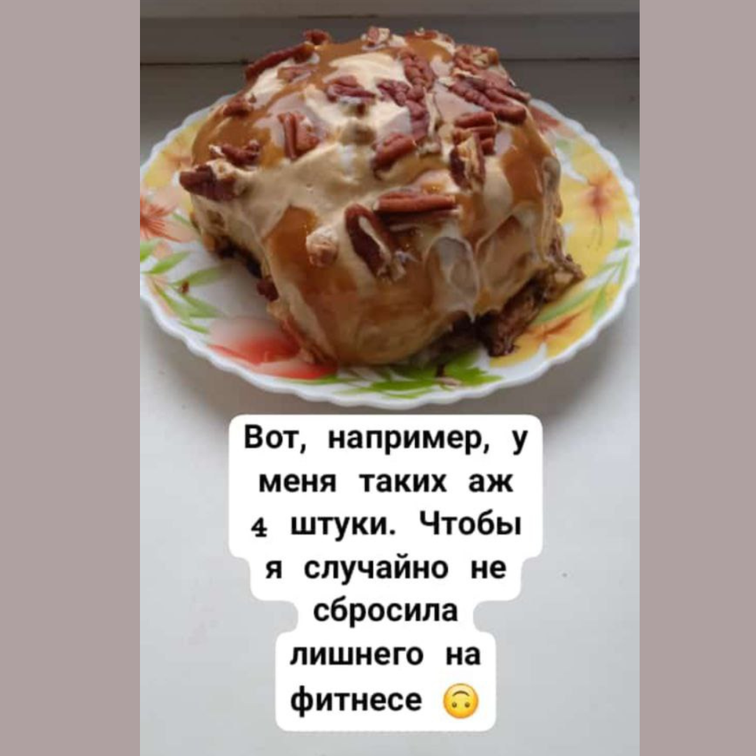 Они реально очень большие! Каждый, наверное, больше гр. А в коробке 4шт с разными кремами  