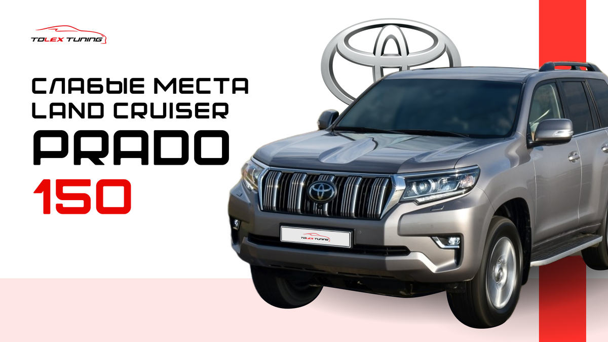 CAN-данные Toyota Land Cruiser Prado , с OBDII разъема на 