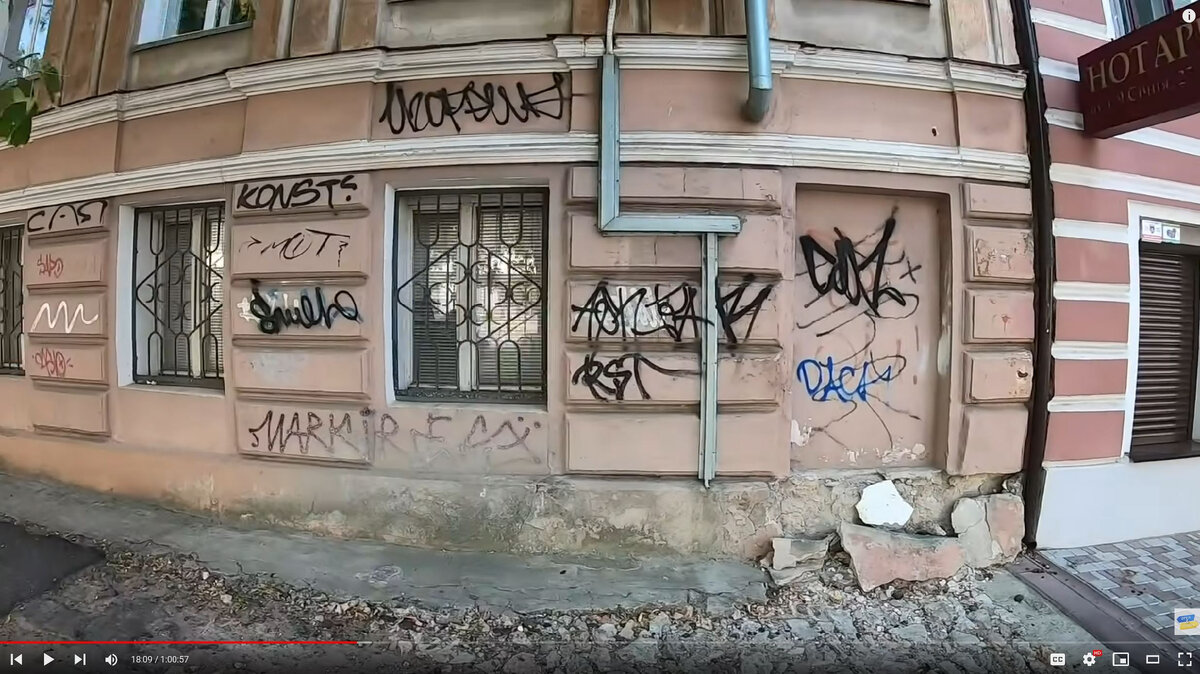 Кадр из программы