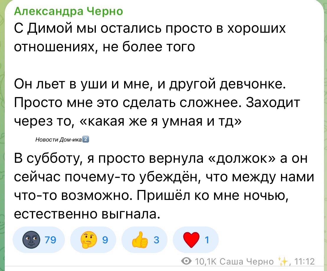 Все фото из свободного доступа: Яндекс картинки и личные странички в соцсетях.