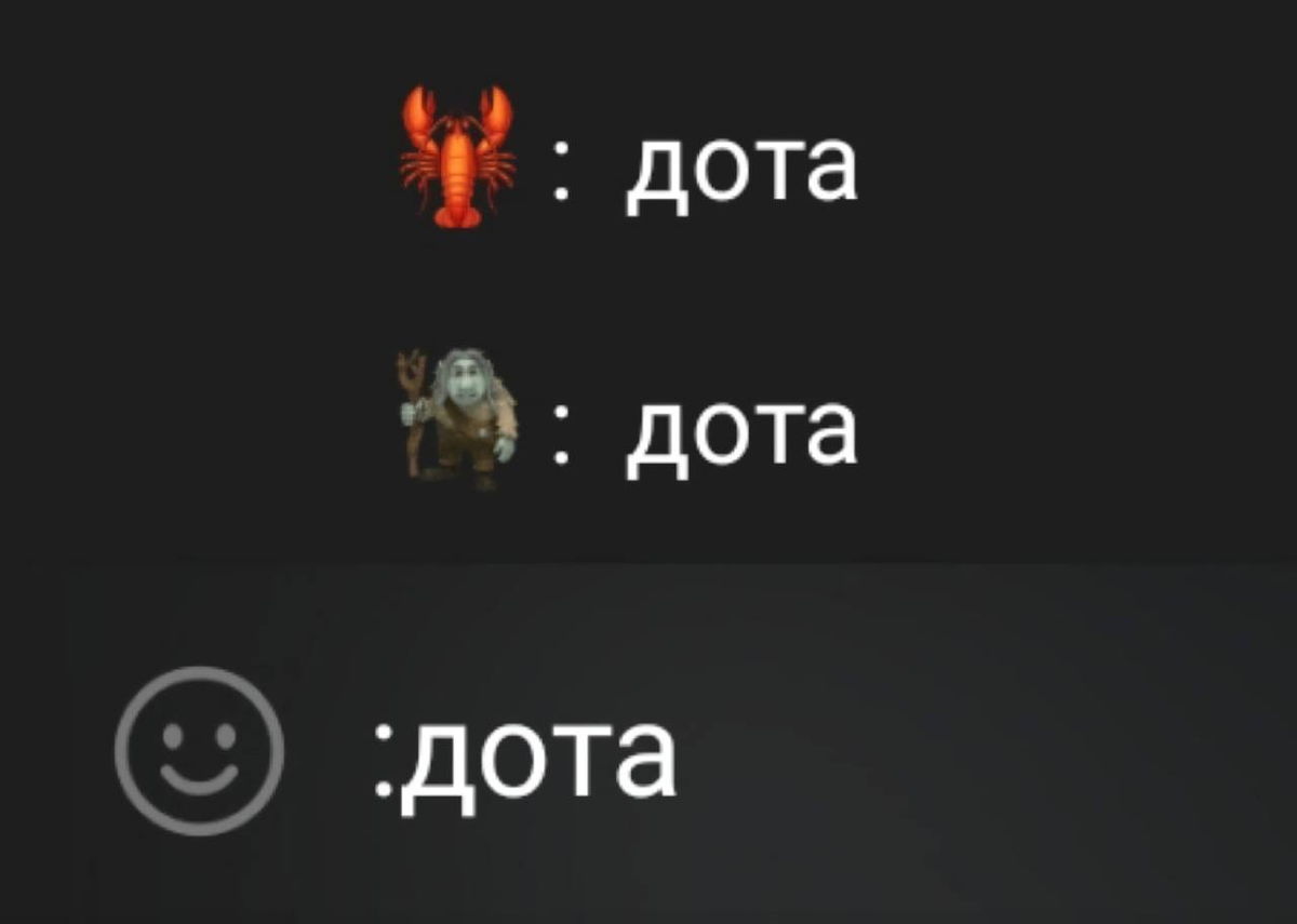     Отсылка на Dota 2 в Telegram