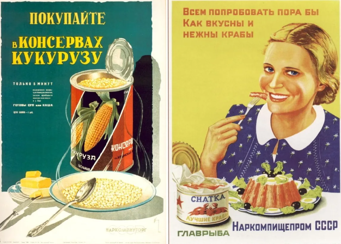 Слоган питания. Советские плакаты. Рекламный плакат. Рекламные плакаты СССР. Плакаты в советских столовых.