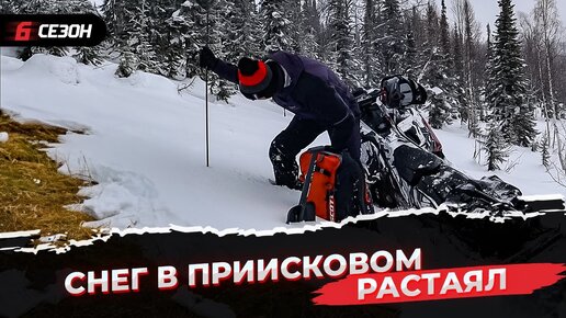 Такого небыло никогда и вот опять! Снег растаял! (