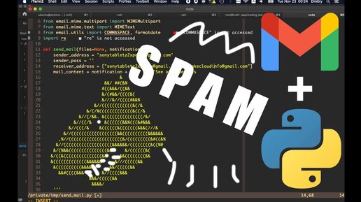 КАК БЫСТРО рассылать почту с Python
