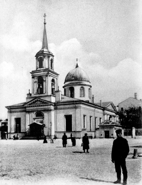 Введенская церковь Петроградской стороны, каменное строение было возведено в 1793 году. Разобрана церковь была в 1932 году, фото из открытых источников 