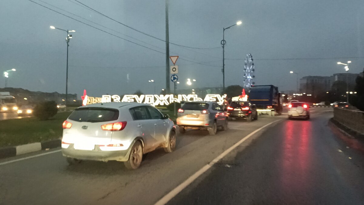 Въезд в город Владикавказ.