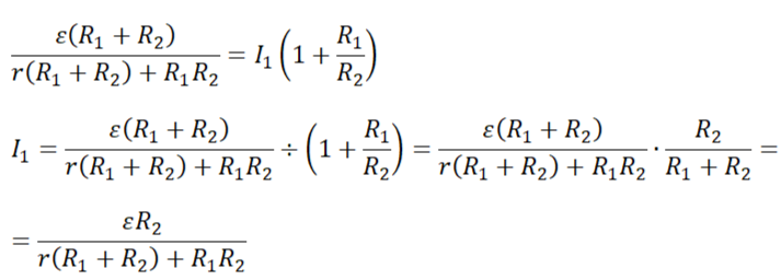 Формула для искомой величины