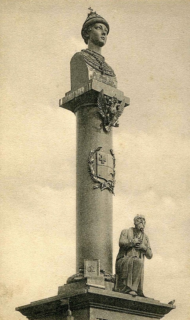 Верхняя часть Памятника царю Михаилу Фёдоровичу и крестьянину Ивану Сусанину 1851 г. в Костроме. Скульптор В.И. Демут-Малиновский. Снесен в 1918 году.