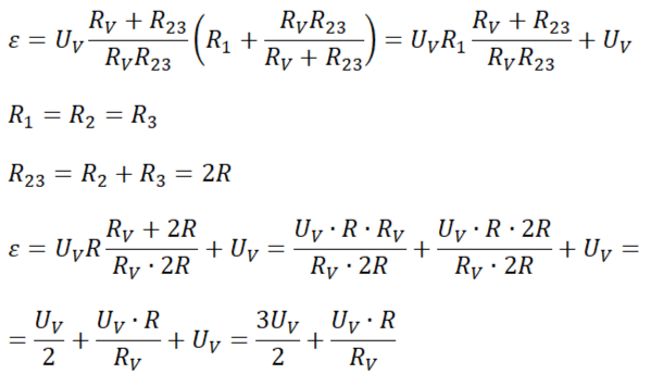 Искомая величина