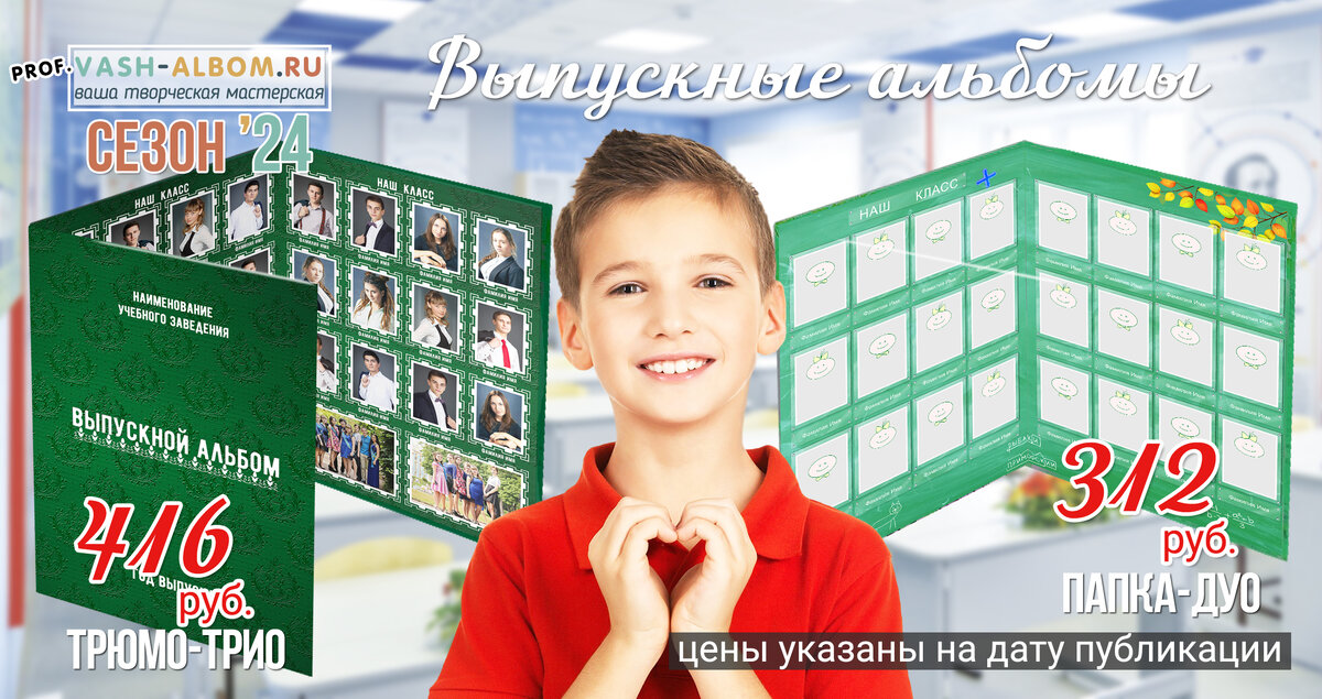 цены на трюмо-трио и папку-дуо