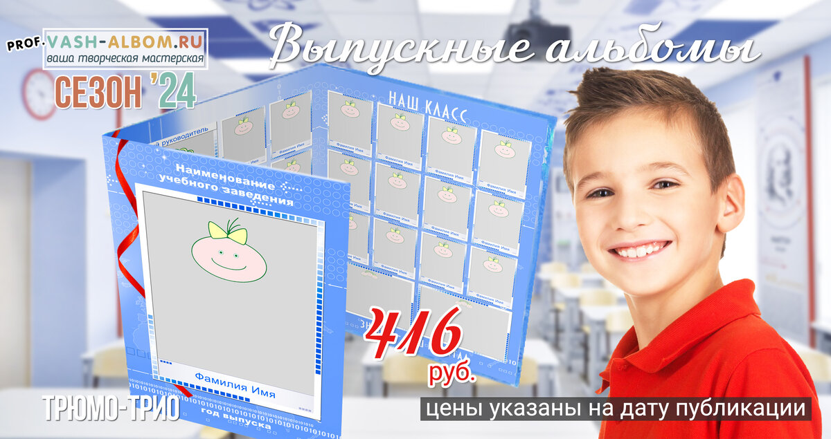 цена на трюмо-трио