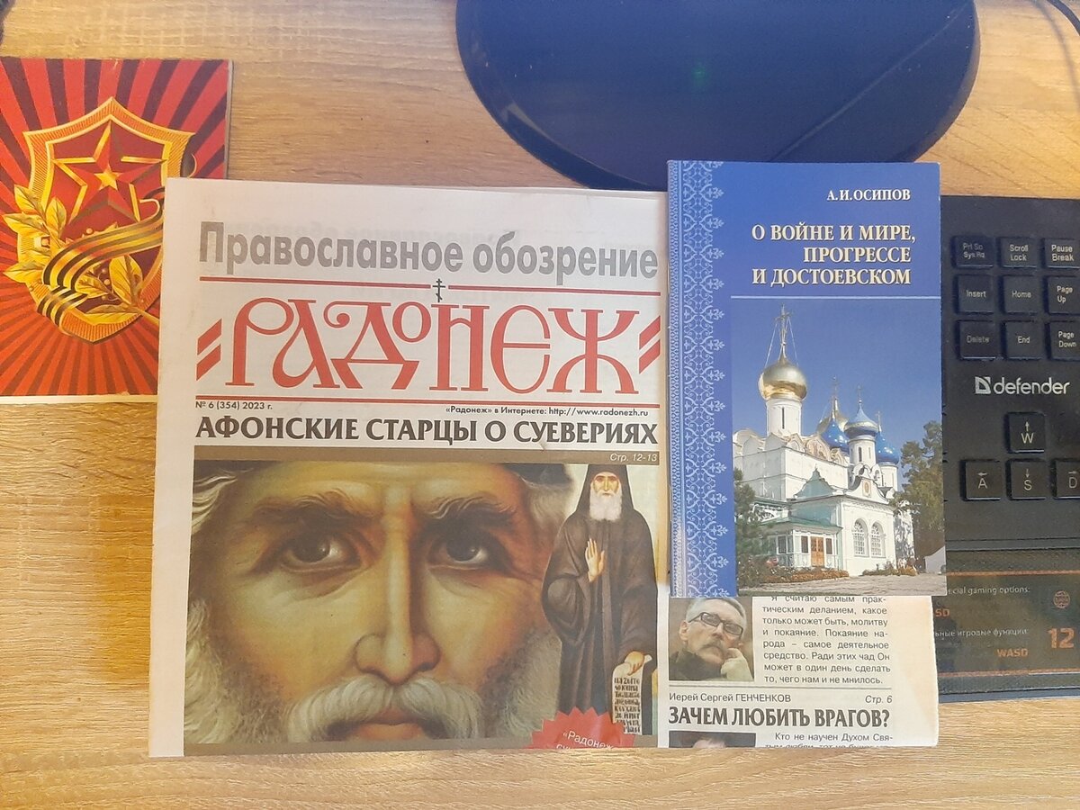 Фото автора 