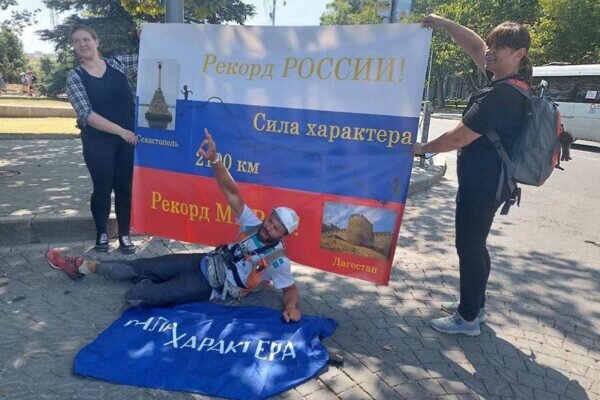    Фото: Сила характера, ВКонтакте