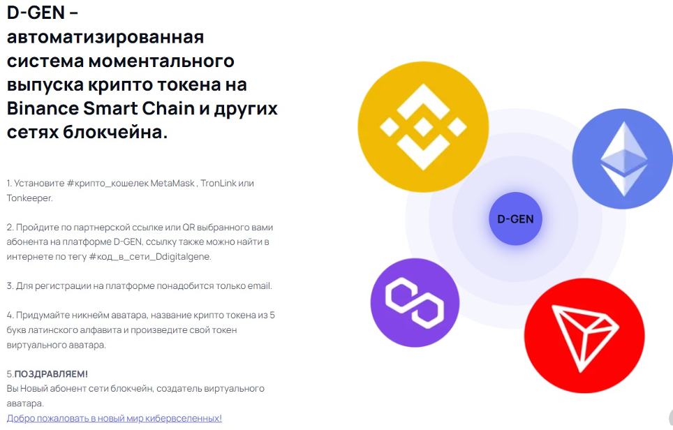 Страница в интернете на сайте