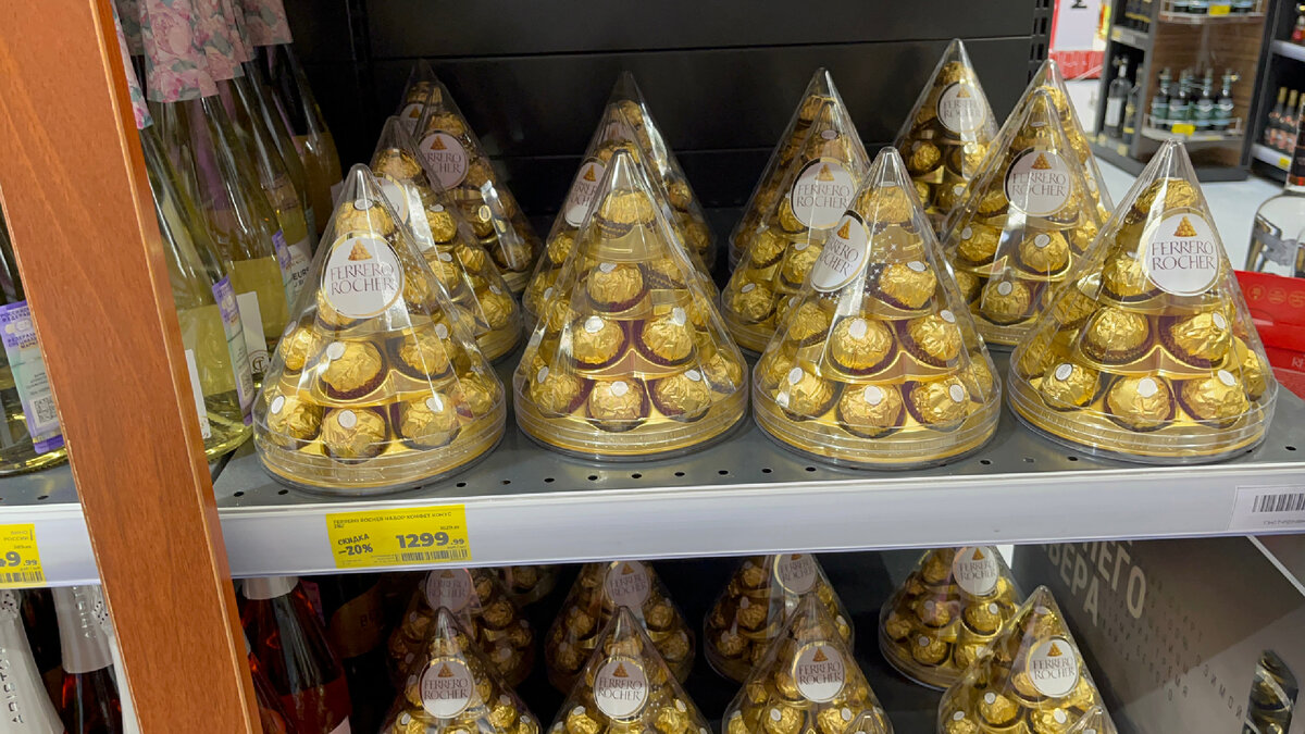 Пирамидка из Ферреро 1299 р