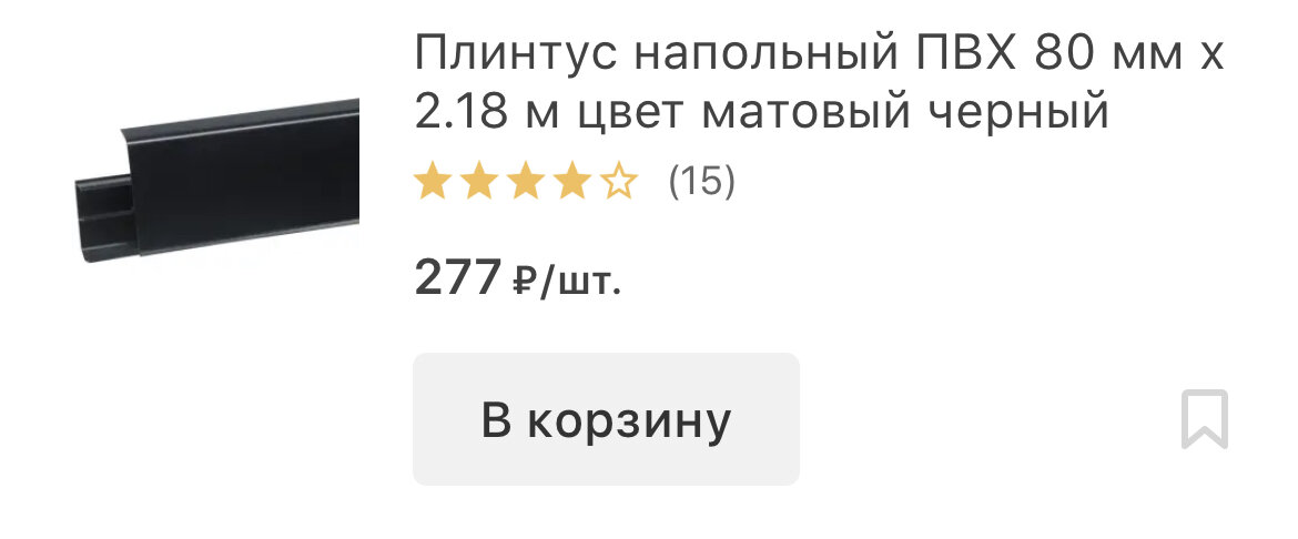 Только такие оказались в наличии