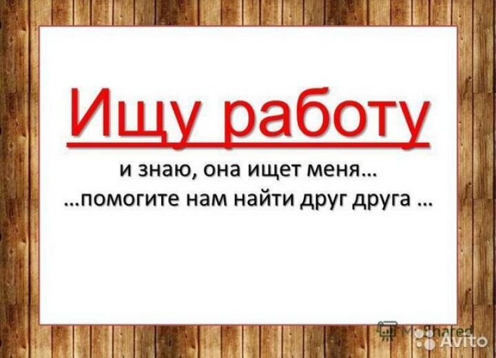 Взято из открытых источников интернета.