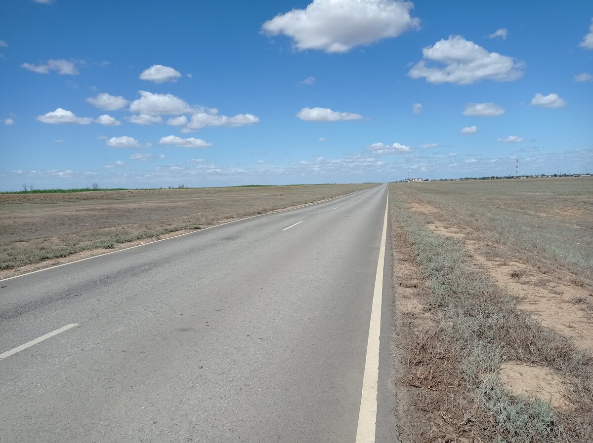 Дорога, такая дорога.