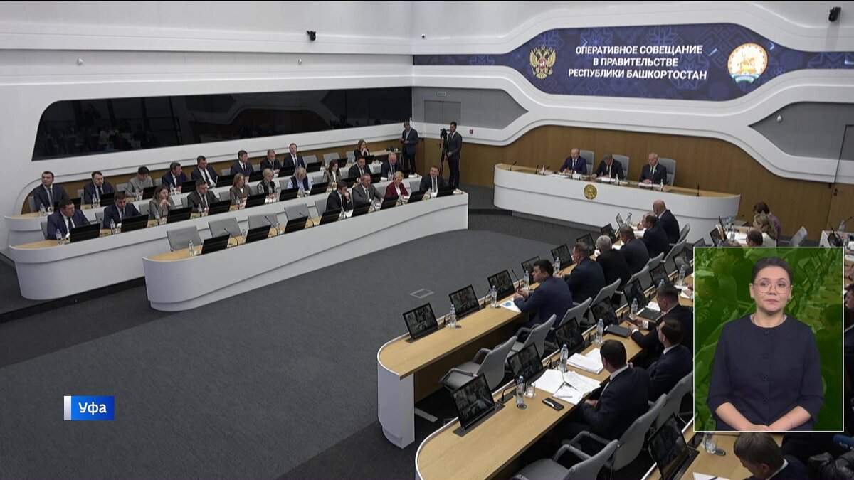    Итоги визита делегации Башкирии в Китай, новые предприятия и кадры: что обсуждали на оперативном совещании - сюжет "Вестей"