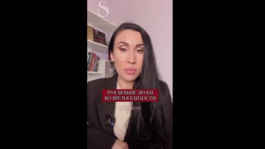 Звуки пуканья слушать