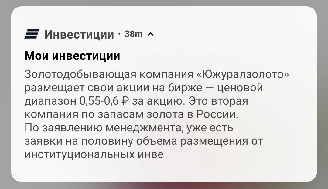 Скрин автора
