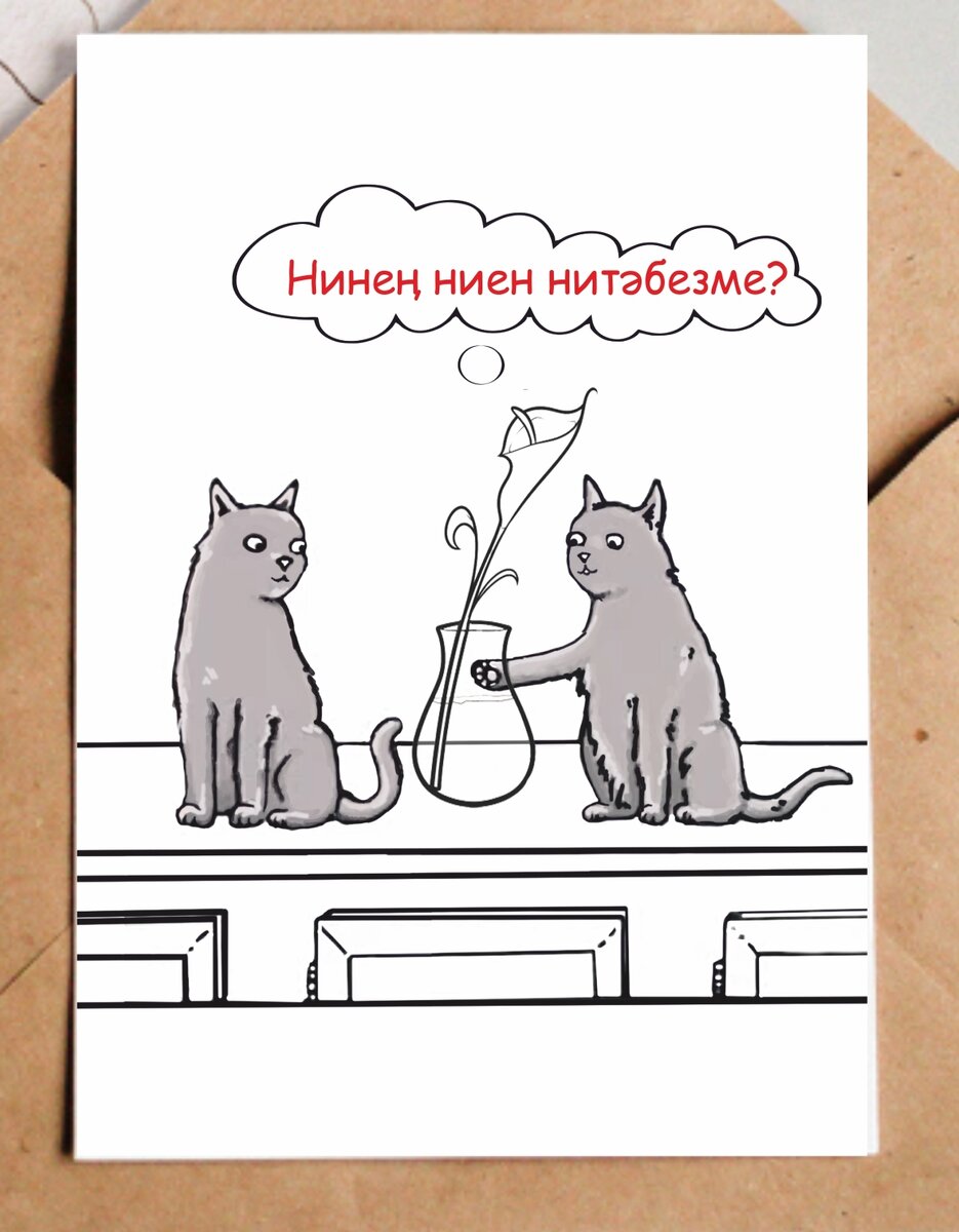 Фото: Хатлар йорты / https://www.hatlar.ru