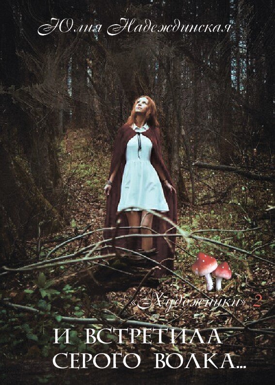 Фотограф Катя Токарева