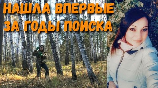 Такая находка впервые, но её носили на груди