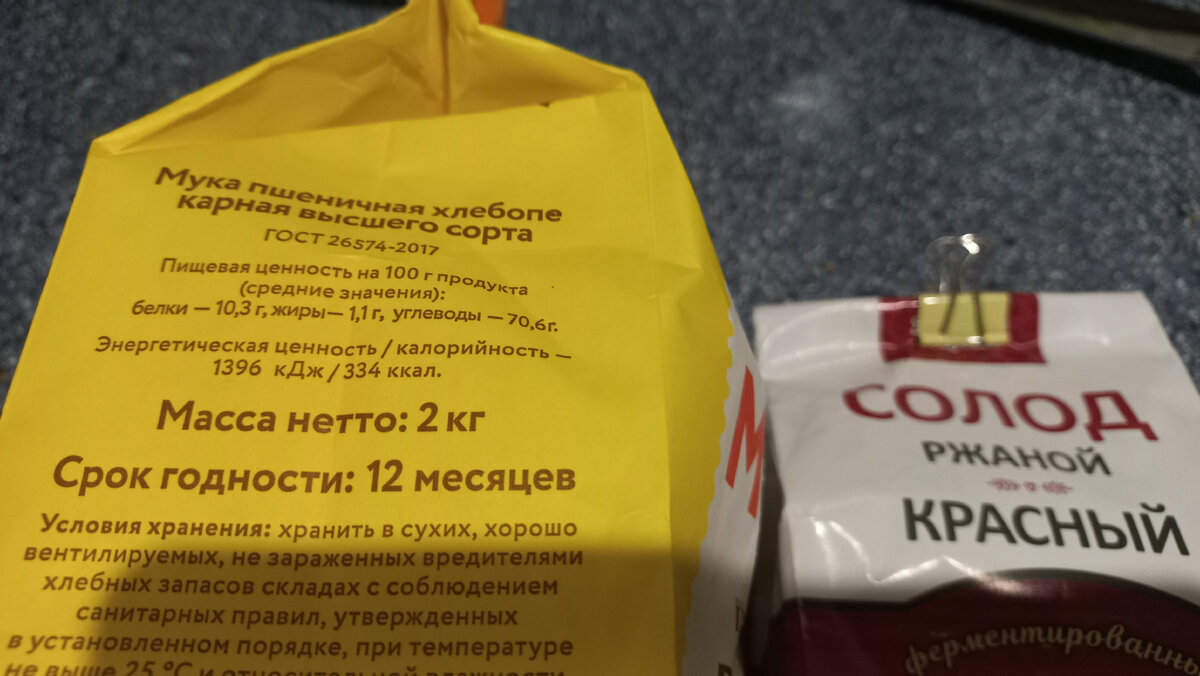 Фото автора (бренды скрыты, чтобы изображение не считалось рекламой)